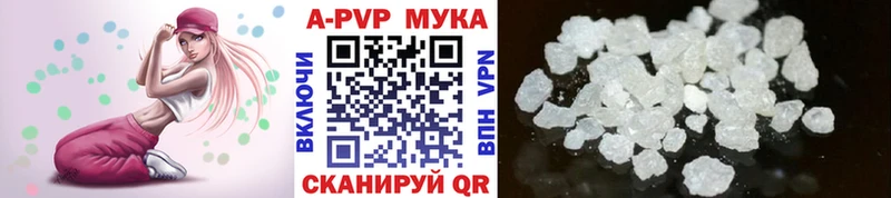 Alpha-PVP крисы CK  Приморско-Ахтарск 