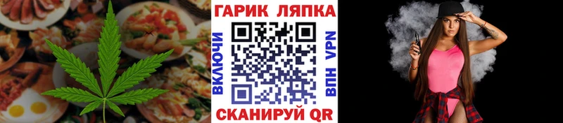 где можно купить наркотик  Приморско-Ахтарск  Еда ТГК марихуана 