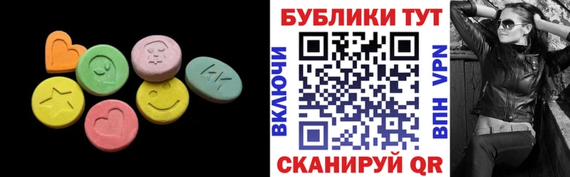 Ecstasy диски  купить наркотик  Приморско-Ахтарск 