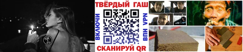 ГАШ AMNESIA HAZE  где можно купить наркотик  МЕГА онион  Приморско-Ахтарск 