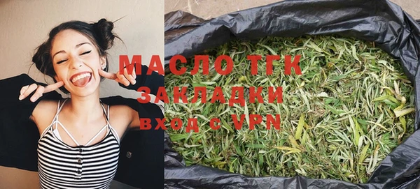 гашишное масло Магас