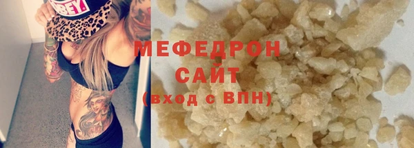 первитин Майский