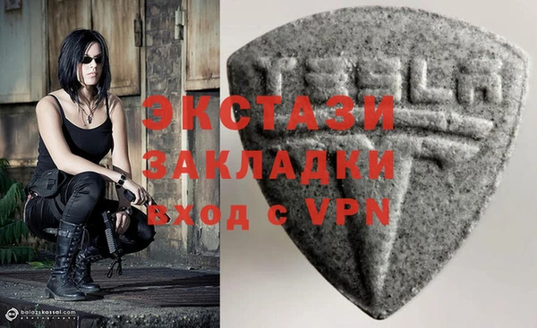 шишки Абинск