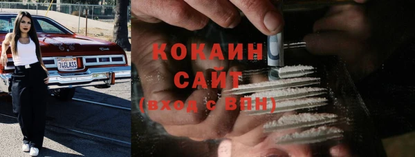 первитин Майский