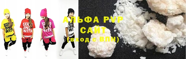 кристаллы Абдулино