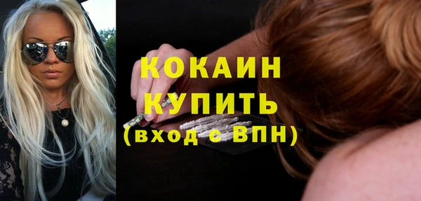 гашишное масло Магас
