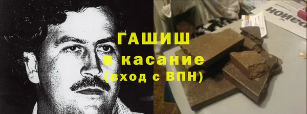 герыч Магадан