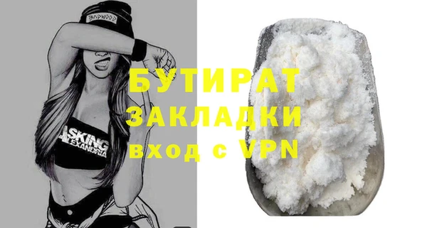 кристаллы Абдулино