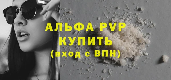 гашишное масло Магас