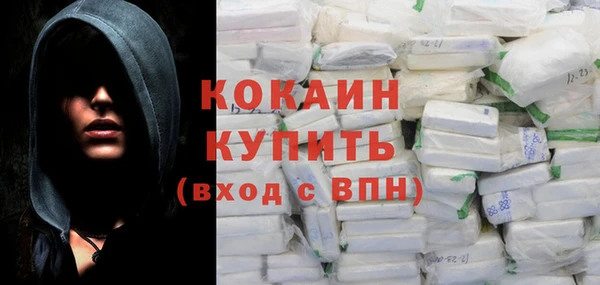 первитин Майский