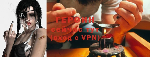 герыч Магадан