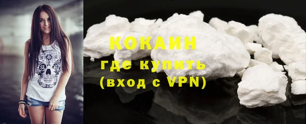 синтетический гашиш Абаза