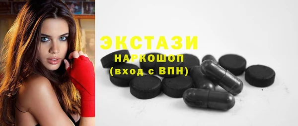 гашишное масло Магас