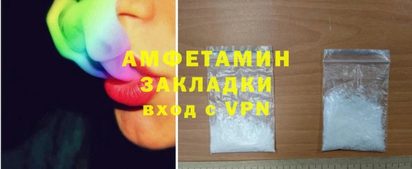 синтетический гашиш Абаза