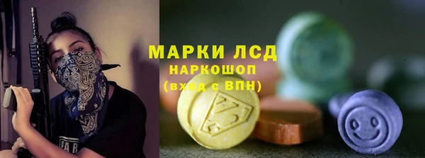 гашишное масло Магас