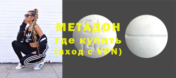 гашишное масло Магас