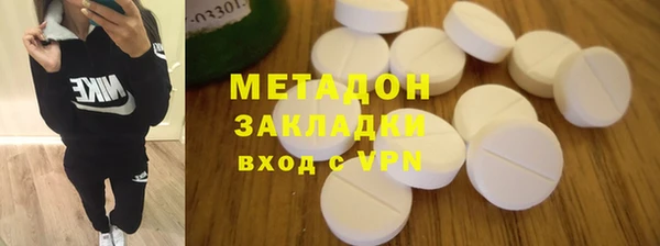 синтетический гашиш Абаза