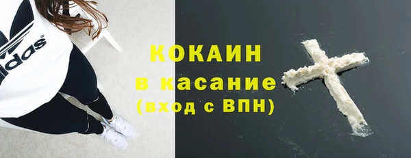 гашишное масло Магас