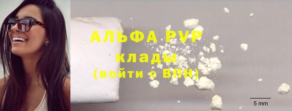 синтетический гашиш Абаза
