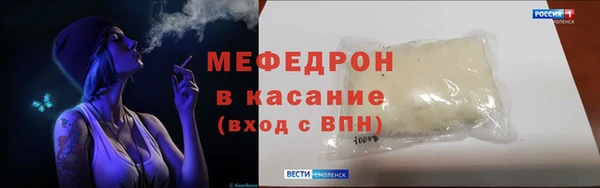 гашишное масло Магас