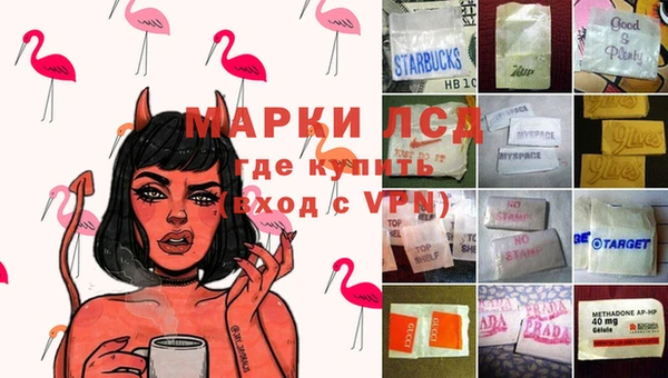 гашишное масло Магас