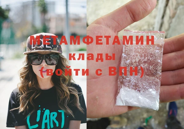 синтетический гашиш Абаза
