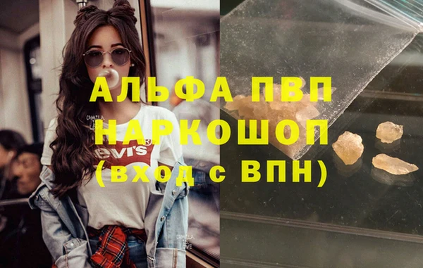 первитин Майский