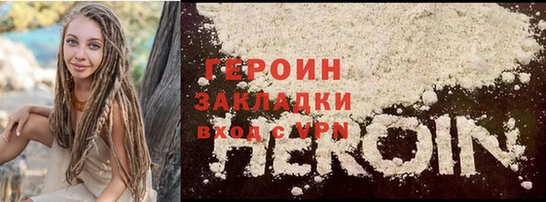 первитин Майский