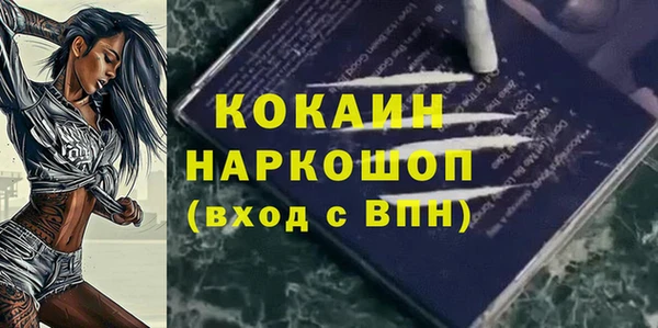 герыч Магадан