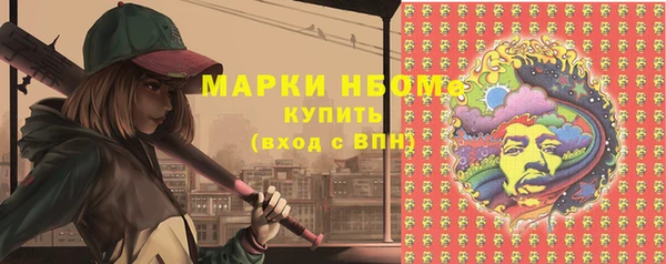 первитин Майский