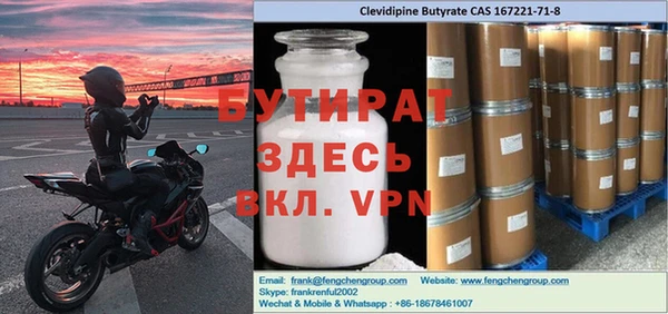 гашишное масло Магас