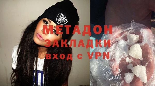 герыч Магадан