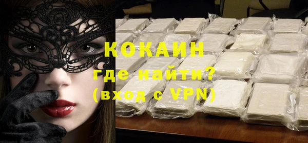 первитин Майский