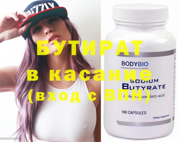 кристаллы Абдулино