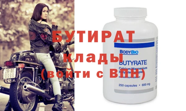 первитин Майский