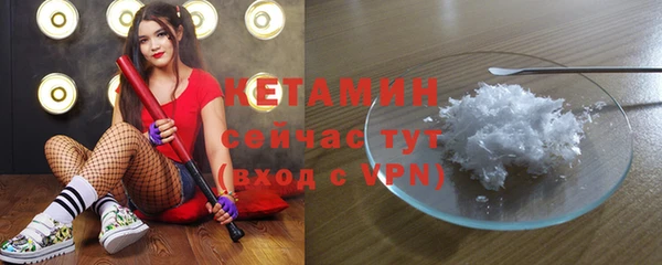 кристаллы Абдулино
