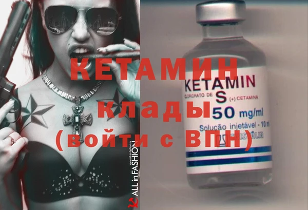 кристаллы Абдулино