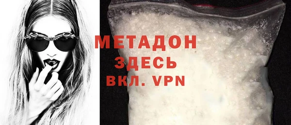 шишки Абинск