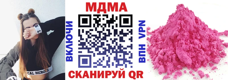 MDMA Molly  Приморско-Ахтарск 