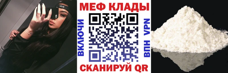 kraken зеркало  Приморско-Ахтарск  Меф мука 