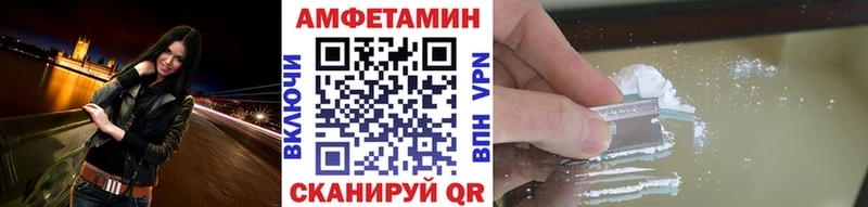 Первитин витя  маркетплейс наркотические препараты  Приморско-Ахтарск 