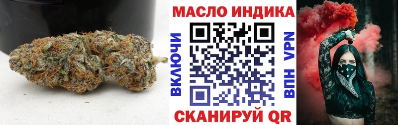 ТГК гашишное масло  Приморско-Ахтарск 